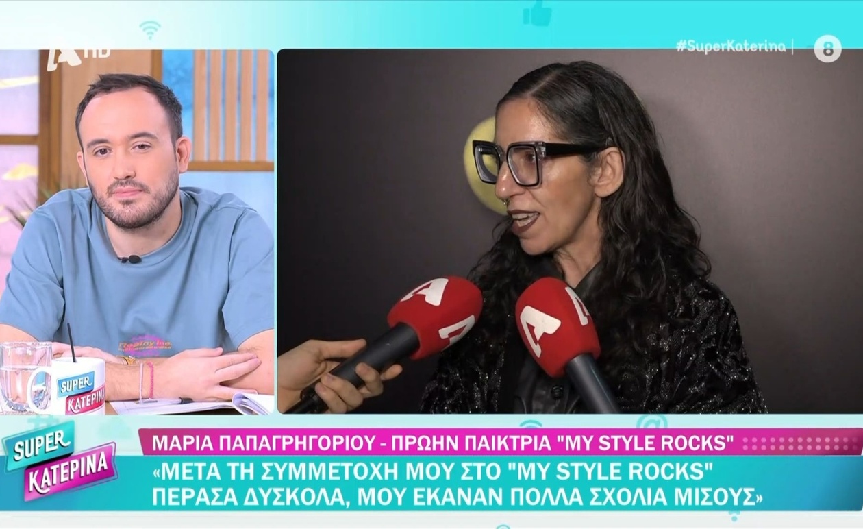Η Μαρία Παπαγρηγορίου σχολιάζει τα μηνύματα για την εμφάνισή της και τις φήμες επιστροφής