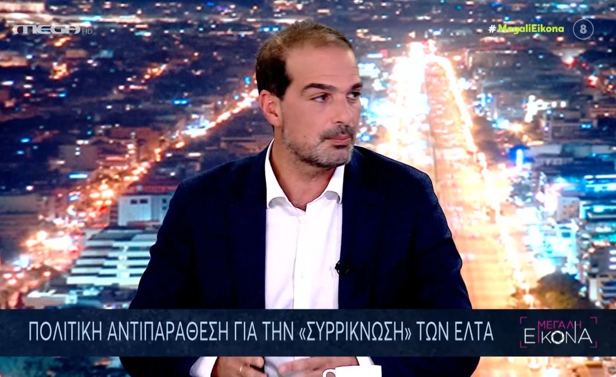Η απάντηση του Γ. Σακελλαρίδη σχετικά με το κλείσιμο των ΕΛΤΑ