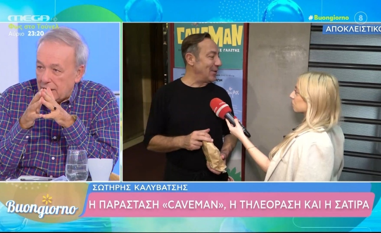 Ο Ανδρέας Μικρούτσικος σχολιάζει τον Σωτήρη Καλυβάτση