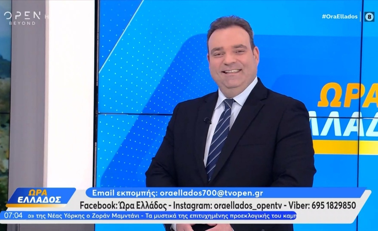 Καιρός 4 Νοεμβρίου 2025: Ισχυρές βροχοπτώσεις στο Ιόνιο