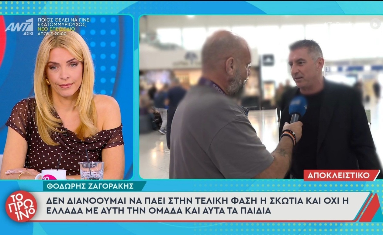 Ο Θοδωρής Ζαγοράκης απαιτεί θέση για την Ελλάδα στην τελική φάση