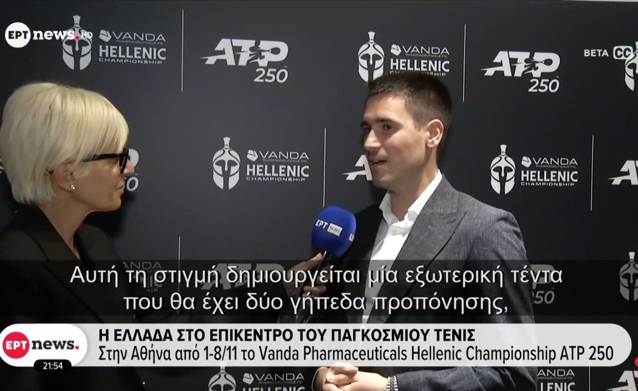 Η Αθήνα στο επίκεντρο του παγκόσμιου τένις με το Hellenic Championship