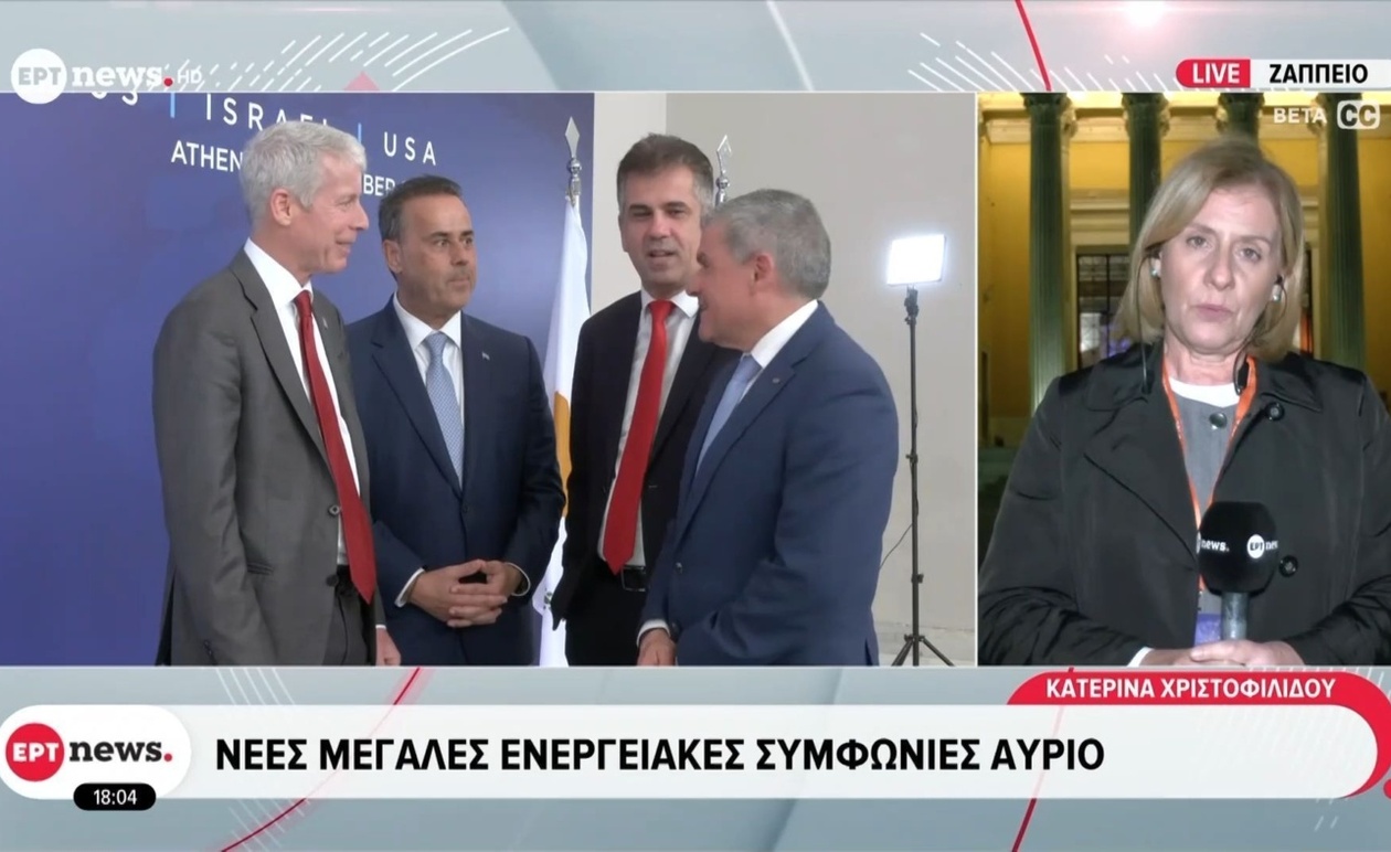 Η επανέναρξη της συμφωνίας 3+1 φέρνει νέες ενεργειακές εξελίξεις