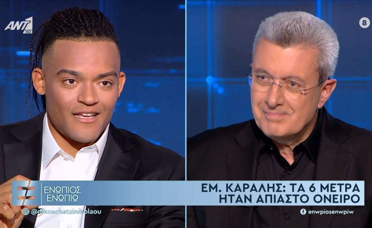 Εμμανουήλ Καραλής: Η προσπάθεια για τα έξι μέτρα εξακολουθεί να είναι ένα όνειρο