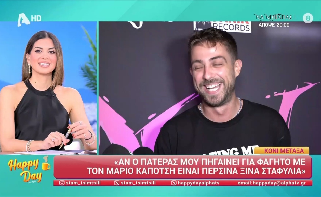 Fipster: Οι αριθμοί καθορίζουν την πρόσκληση του Δημήτρη Παπανώτα στο podcast του