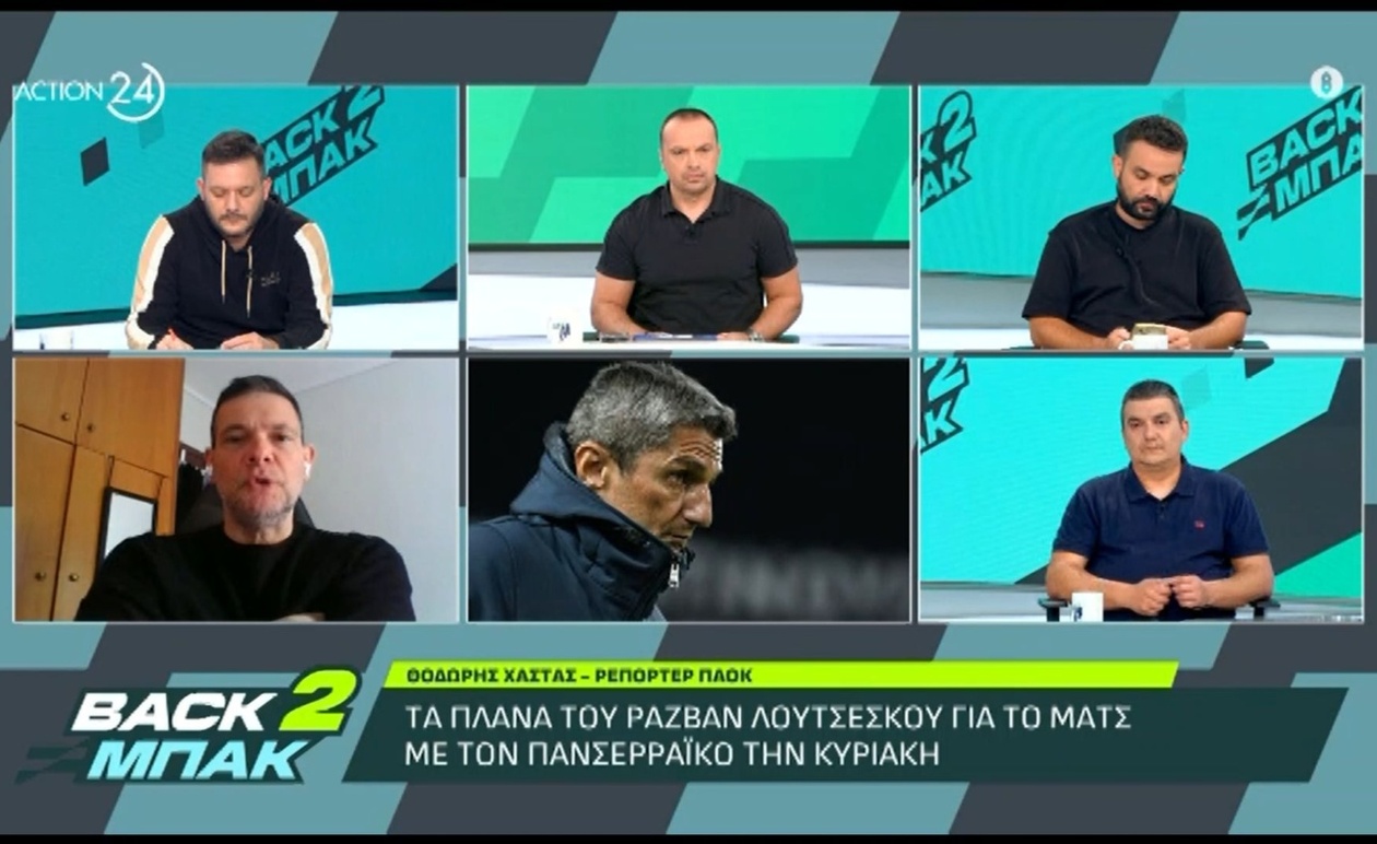 Ο ΠΑΟΚ πριν το ματς με Πανσερραϊκό: δεδομένα για Λιβάι Γκαρσία, ενδεκάδα, απουσίες