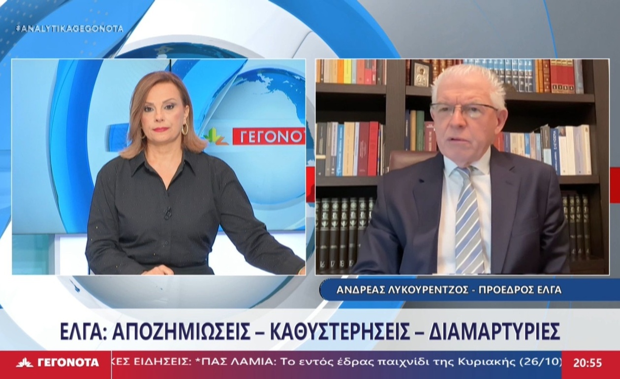 Ο Πρόεδρος του ΕΛΓΑ Ανδρέας Λυκουρέντζος Εστιάζει στις Καθυστερήσεις Αγροτικών Αποζημιώσεων