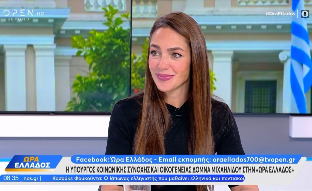 Η Δόμνα Μιχαηλίδου για σχολικά γεύματα, εισοδηματικά όρια