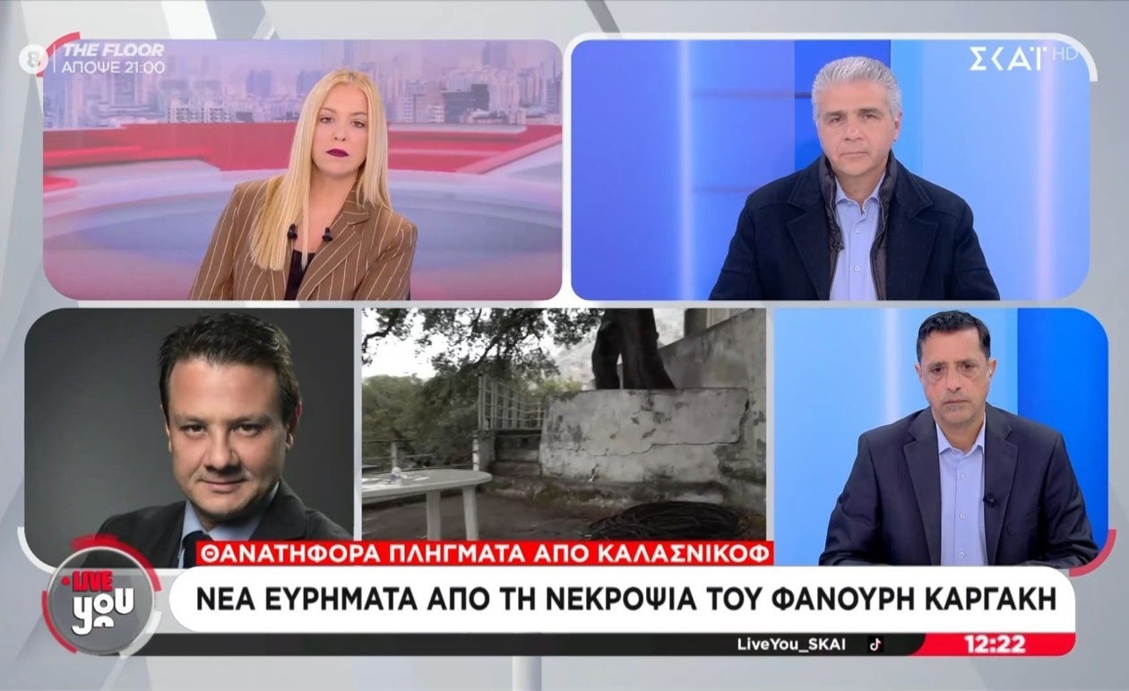 Απόστολος Λύτρας για τις βεντέτες στα Βορίζια και τη νομική οδό