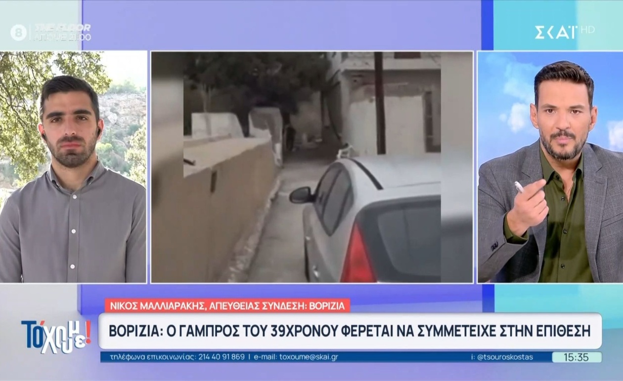 Ο γαμπρός του 39χρονου κρίθηκε ένοχος στην υπόθεση βεντέτας στα Βορίζια