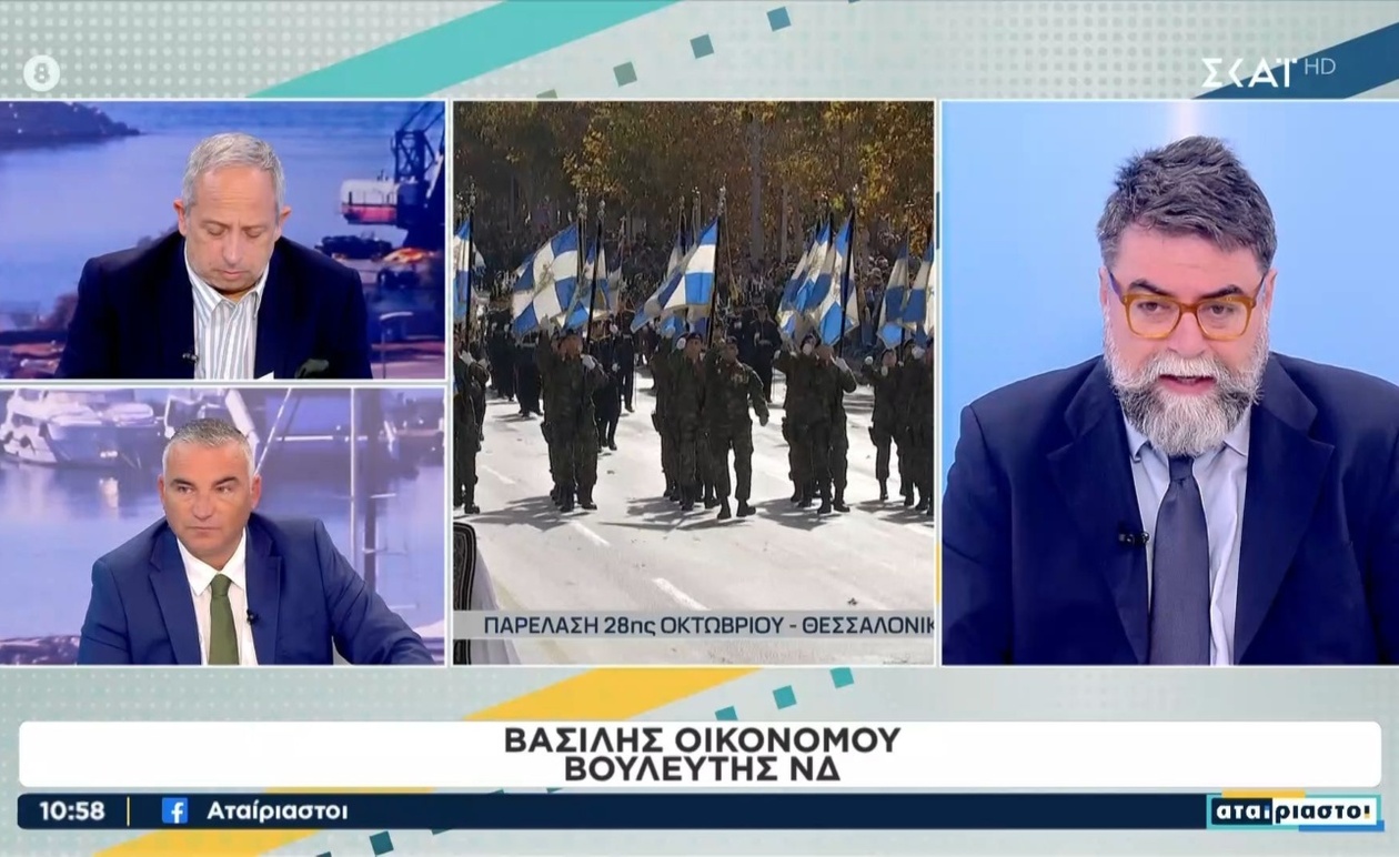 Ο Βασίλης Οικονόμου σχολιάζει την επιλογή Καϊμακάμη