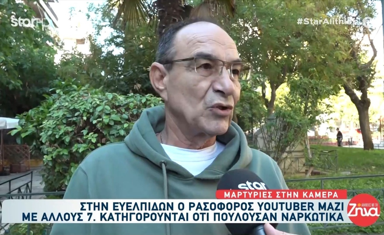 Οι μαρτυρίες των κατοίκων για τον ρασοφόρο YouTuber του Μεταξουργείου