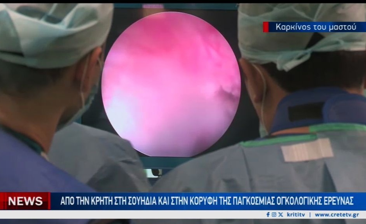 Ένας ερευνητής από την Κρήτη αναδεικνύεται στη διεθνή έρευνα για τον καρκίνο