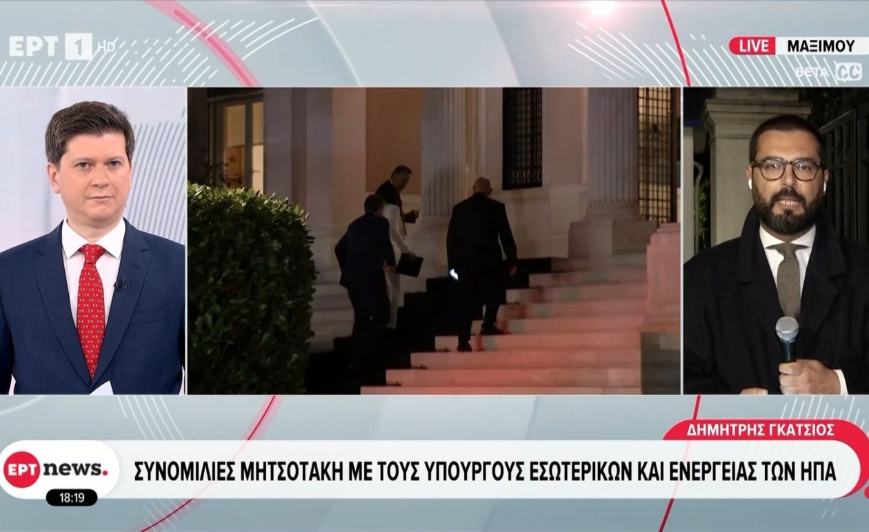 Ο πρωθυπουργός της Ελλάδας σε συνομιλίες με υπουργούς των ΗΠΑ