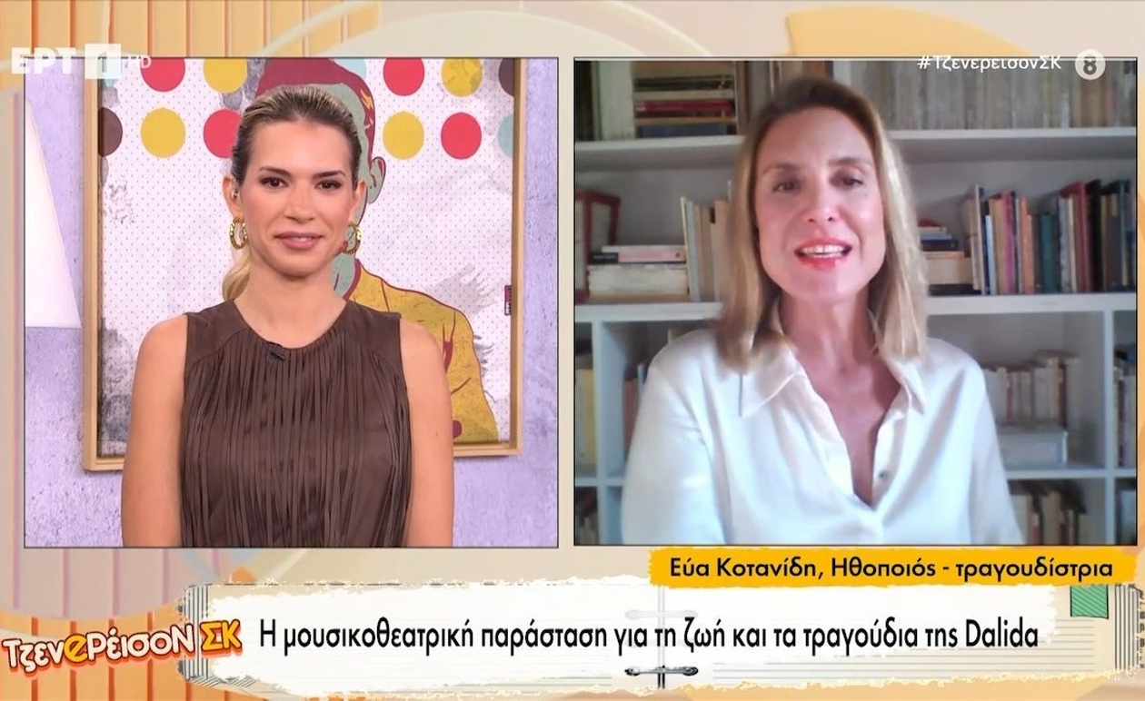 Ένα θεατρικό έργο για τη ζωή της Dalida