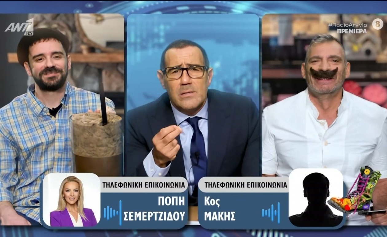 Εκκαθάριση επιδοτήσεων τεσσάρων προσώπων: Φραπές, Χασάπης, Σεμερτζίδου