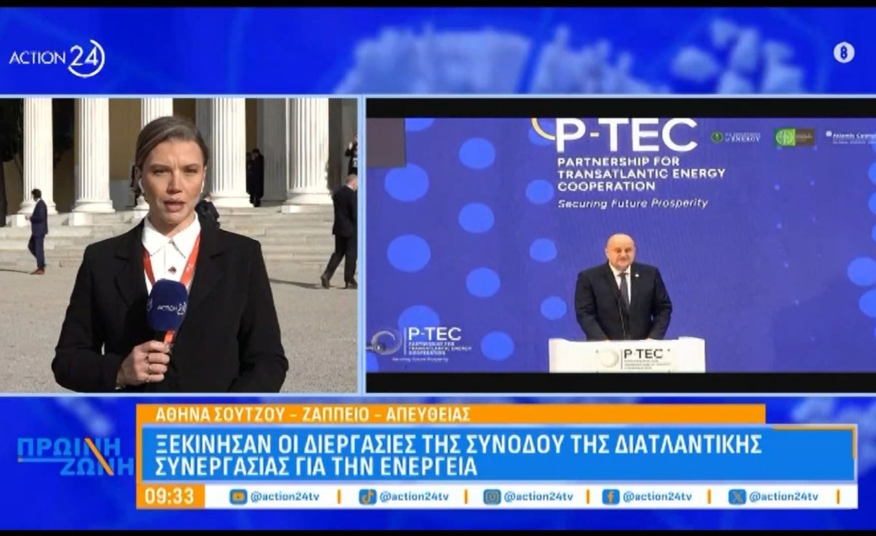 Έναρξη της Συνόδου Διατλαντικής Ενεργειακής Συνεργασίας