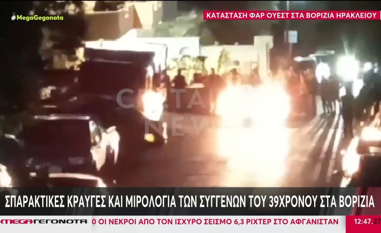 Μια πρωτοφανής σφαγή στο χωριό Βοριζίων του νομού Ηρακλείου προκαλεί σοκ