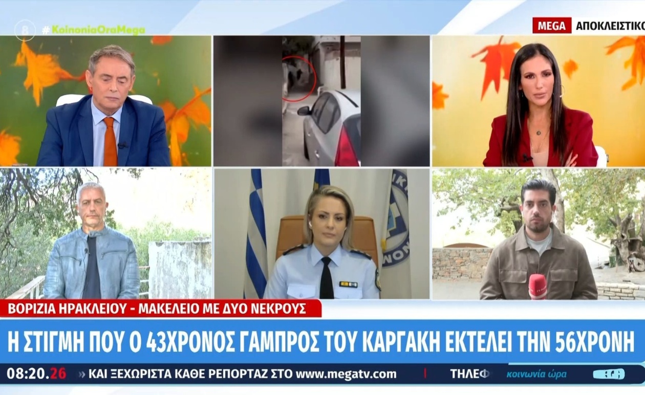 Η αστυνομία αναζητά έναν δεύτερο ελεύθερο σκοπευτή από τα Βορίζια Ηρακλείου