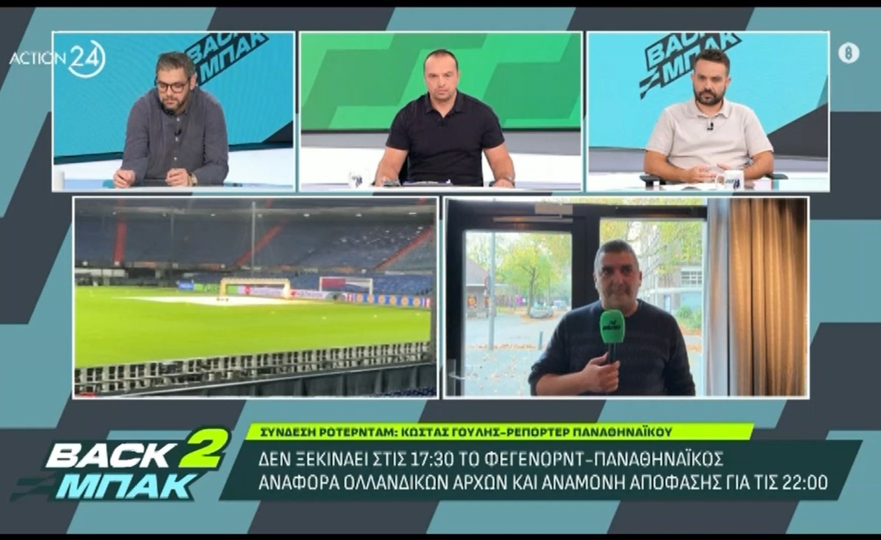 Κώστας Γουλής: Η Αυτοκριτική του Ρεπόρτερ του Παναθηναϊκού για μια ‘Λάθος Πρόγνωση Καιρού’