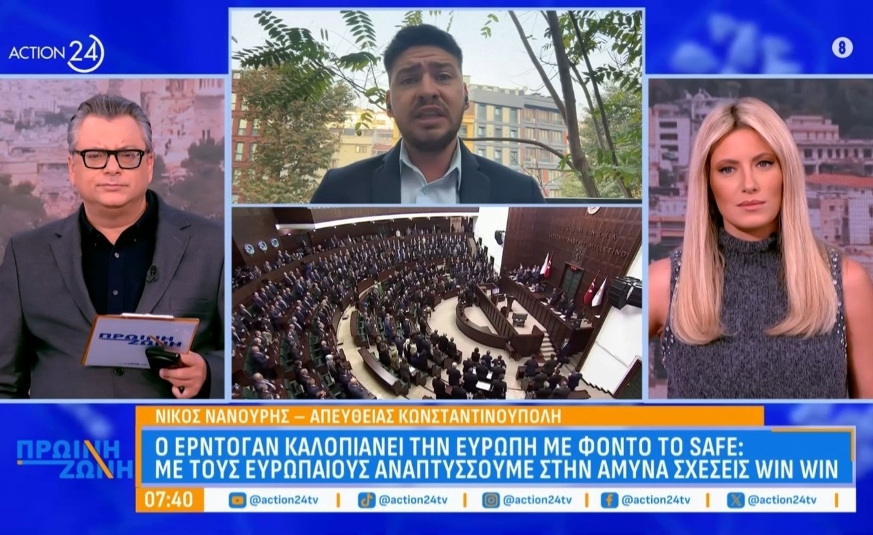 Η δυσαρέσκεια της Άγκυρας για το ενεργειακό φόρουμ της Αθήνας