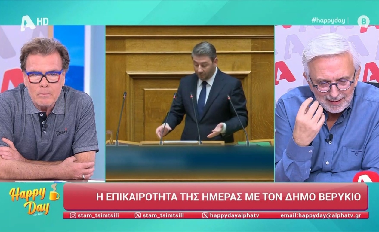 Ο Δήμος Βερύκιος σχολιάζει τον Σπύρο Μπιμπίλα μετά παράστασης