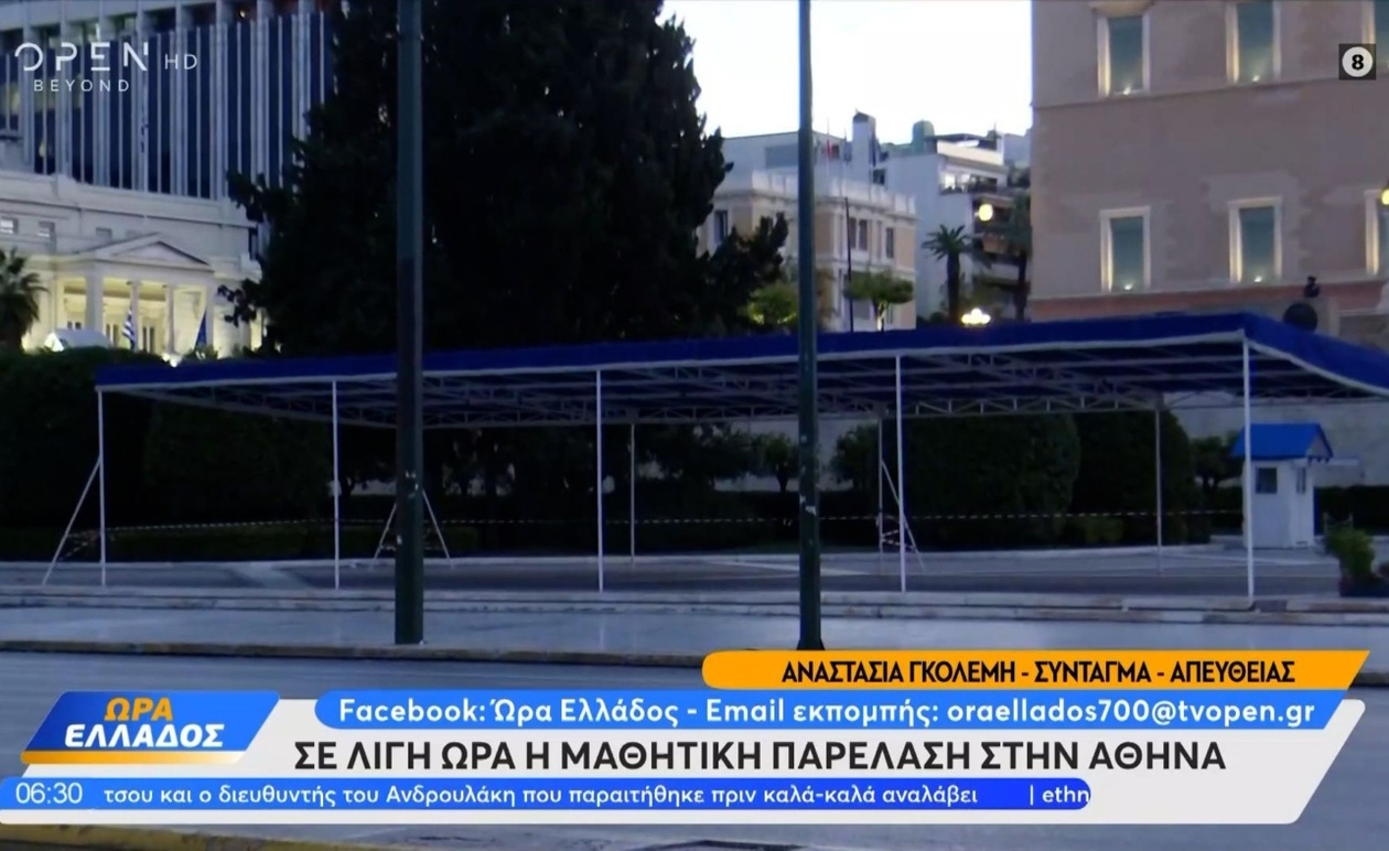 Η παρέλαση στην Αθήνα για την επέτειο του ΟΧΙ