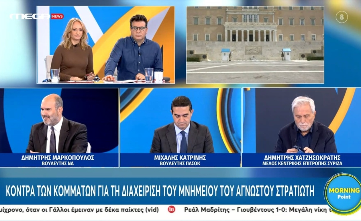 Έντονη Πολιτική Συζήτηση στο Morning Point για την Τροπολογία Μνημείου Αγνώστου Στρατιώτη