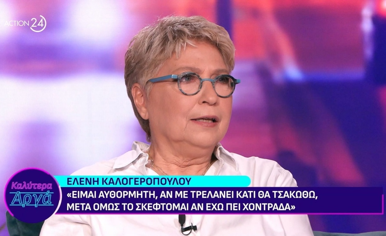 Η Ελ. Καλογεροπούλου για τη συνεργασία με τον Δ. Τάκη στις τηλεοπτικές συζητήσεις