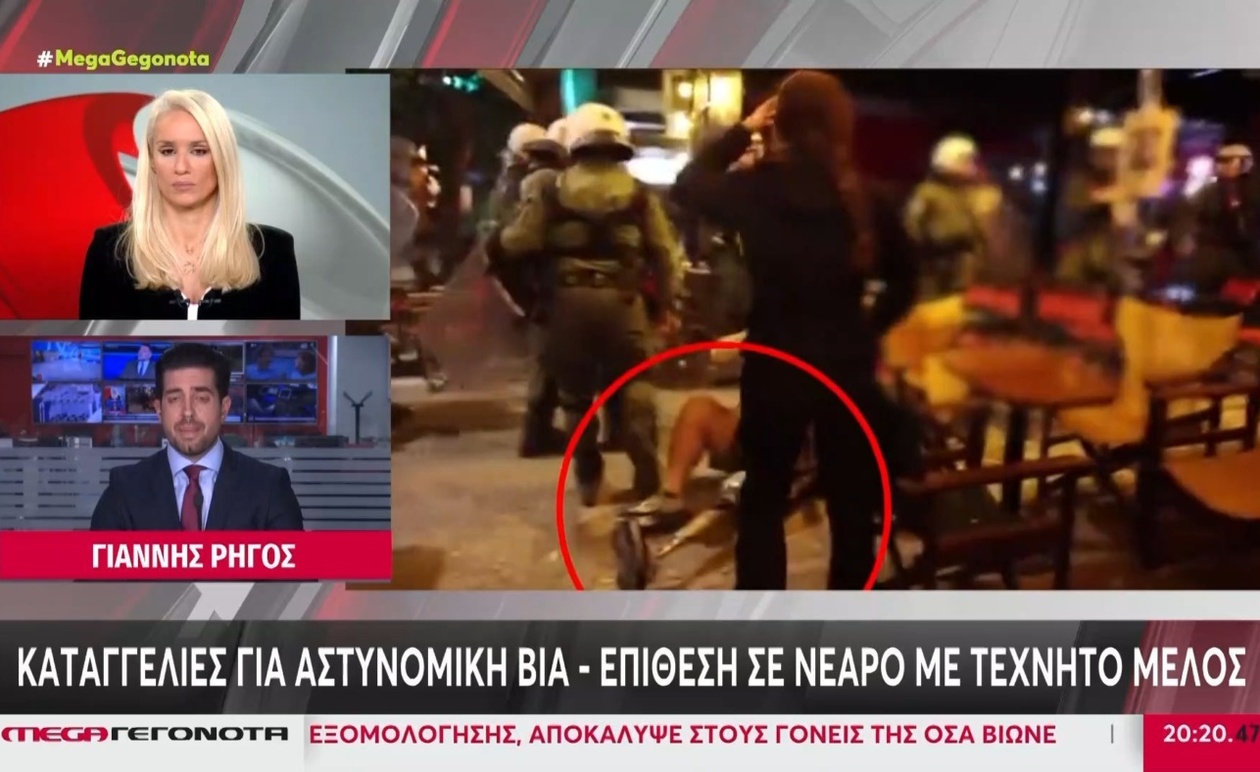 Διενεργείται διοικητική έρευνα για την επίθεση αστυνομικών σε νεαρό που φέρει τεχνητό μέλος