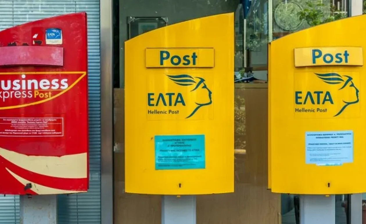 έκτακτη είδηση για τα ΕΛΤΑ