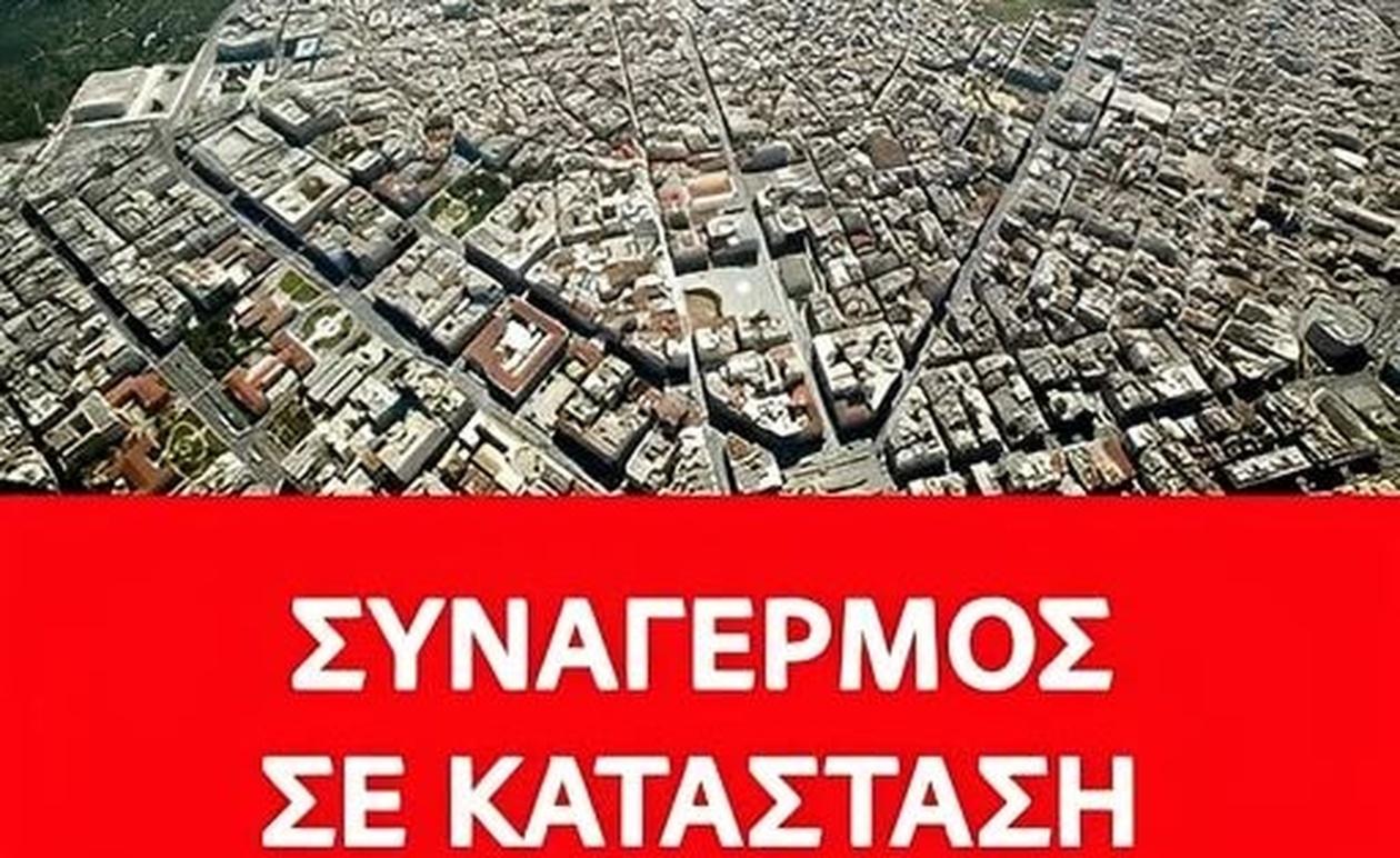 Αττική – Αποθέματα νερού μόνο για 2 χρόνια