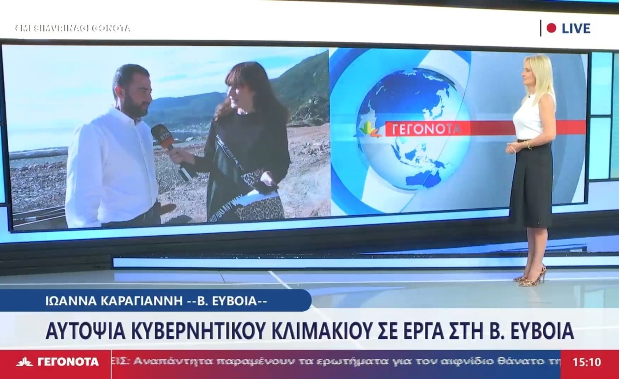 Ο Περιφερειάρχης Στερεάς Ελλάδας Φάνης Σπανός για την πορεία των έργων στη Βόρεια Εύβοια