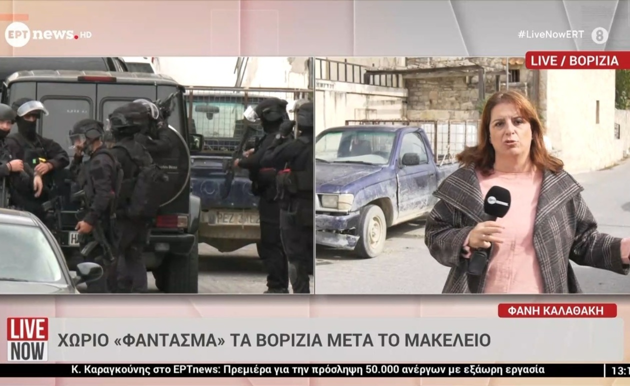 Η μητέρα της 56χρονης επέστρεψε στο χωριό της