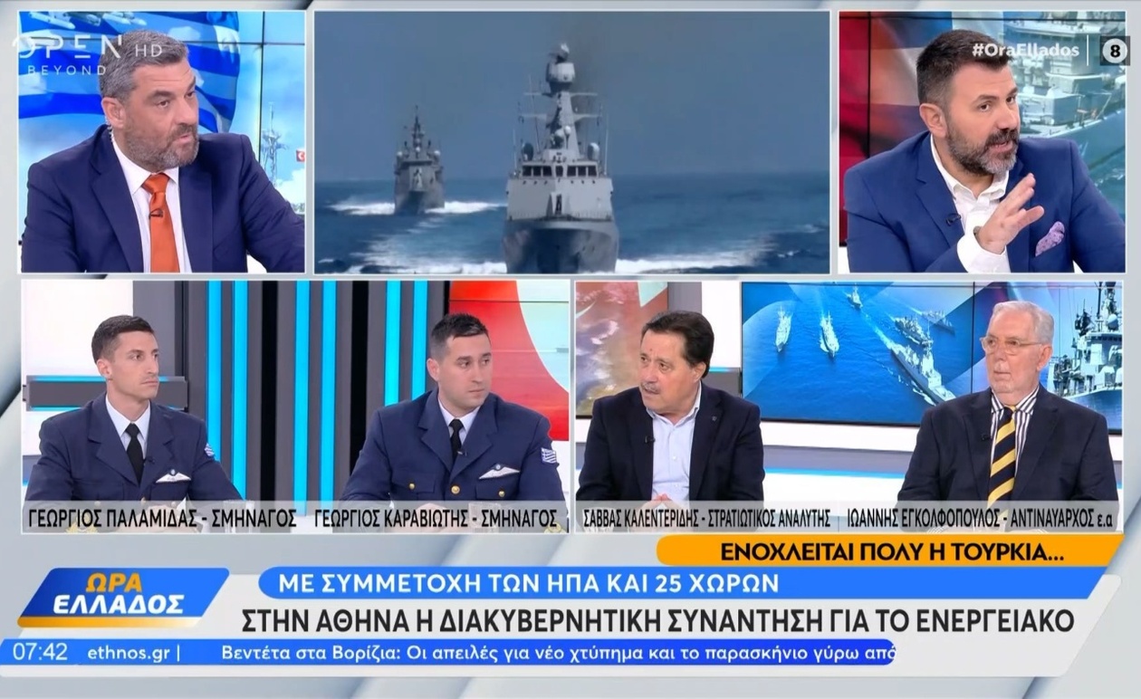 Η Ελλάδα ως ενεργειακός κόμβος: η Αθήνα φιλοξενεί σύνοδο με τη συμμετοχή των ΗΠΑ και 25 χωρών