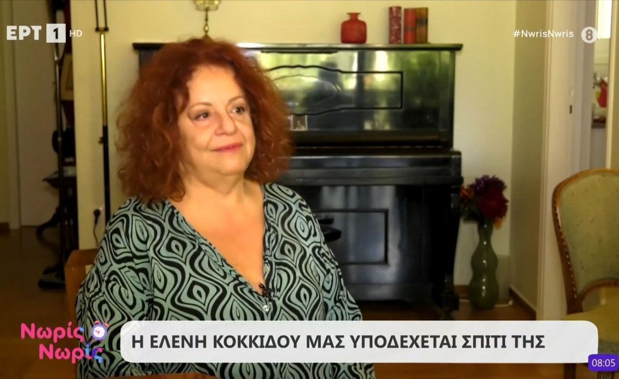 Αποκλειστική Ματιά στο Σπίτι της Ελένης Κοκκίδου μέσω της Εκπομπής «Νωρίς – Νωρίς»