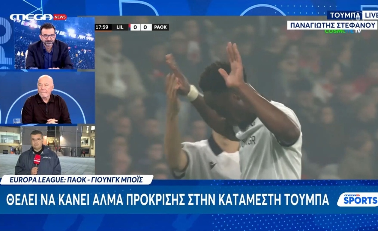 Ο ΠΑΟΚ ελπίζει να εξασφαλίσει την κρίσιμη νίκη πρόκρισης στην Τούμπα