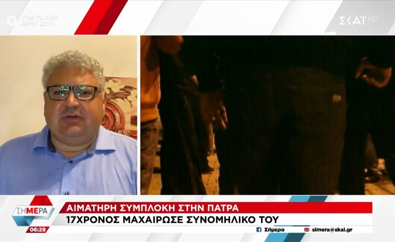 Ένας 17χρονος κατηγορείται για μαχαίρωμα στη Πάτρα