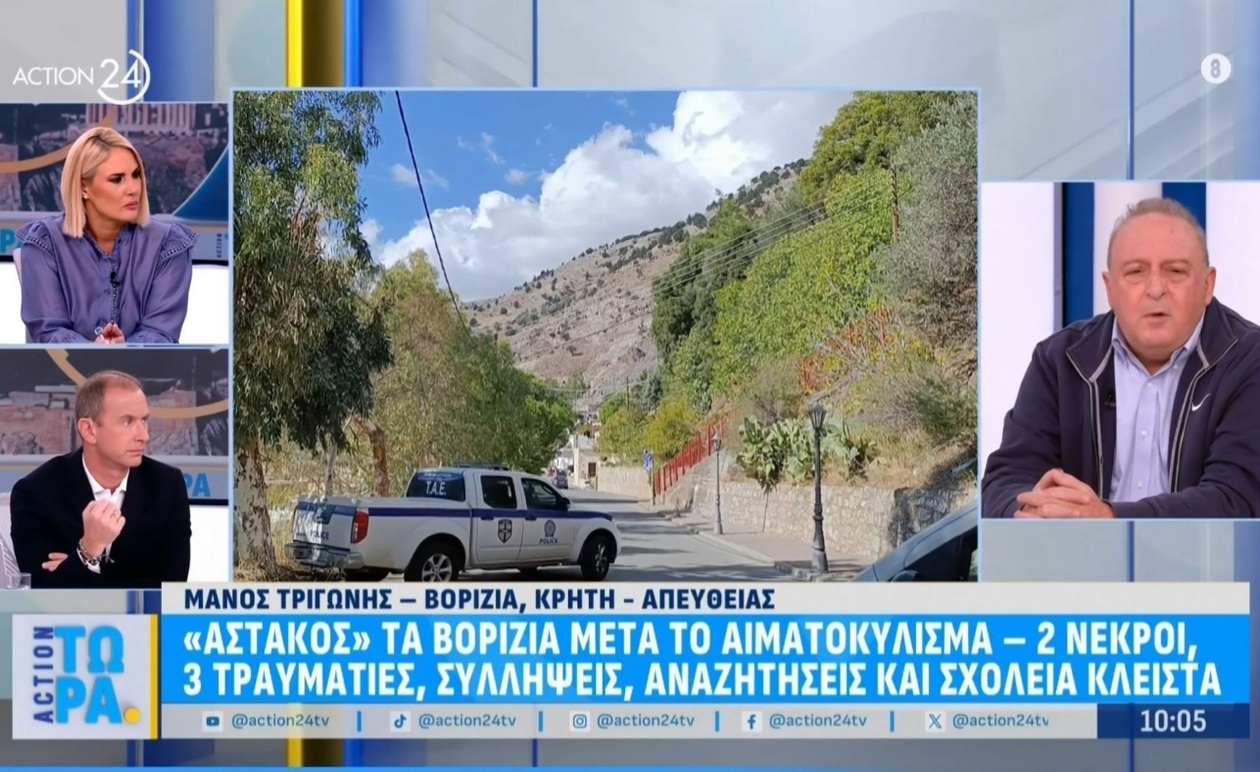 Δ. Καμπουράκης σχολιάζει την έννοια της συμφιλίωσης στην κοινωνία