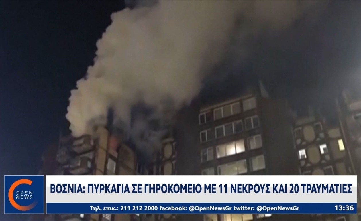 Ένα αεροσκάφος συνετρίβη στο Κεντάκι, με τουλάχιστον 7 νεκρούς