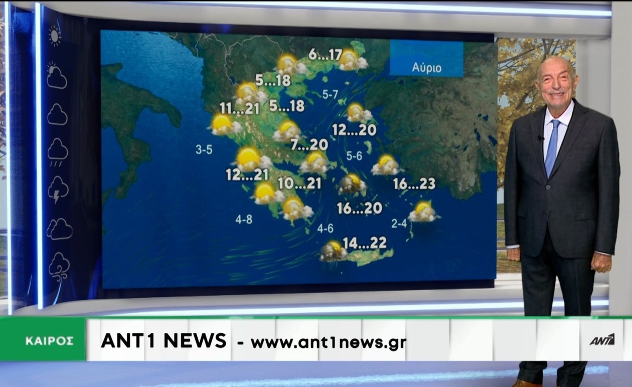 Ο Τάσος Αρνιακός στη μεσημβρινή πρόγνωση του καιρού στον ANT1