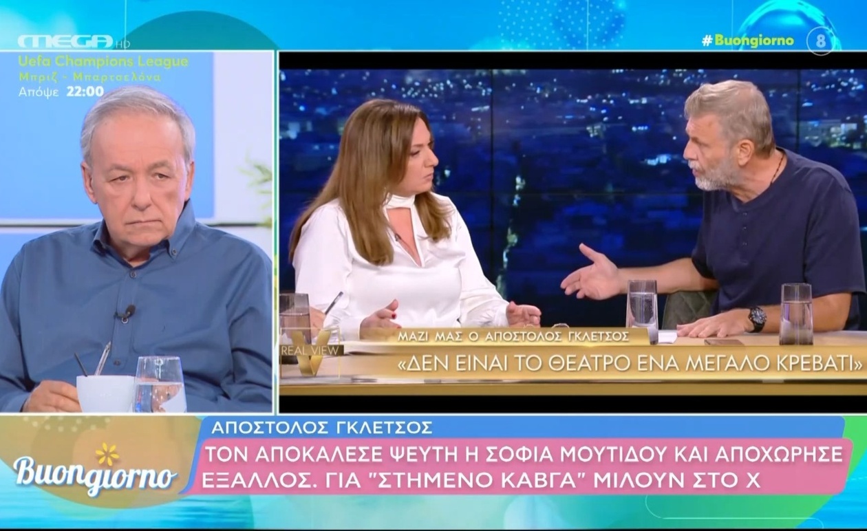 Ο Απόστολος Γκλέτσος στην εκπομπή Buongiorno μετά την αποχώρηση της Σοφίας Μουτίδου