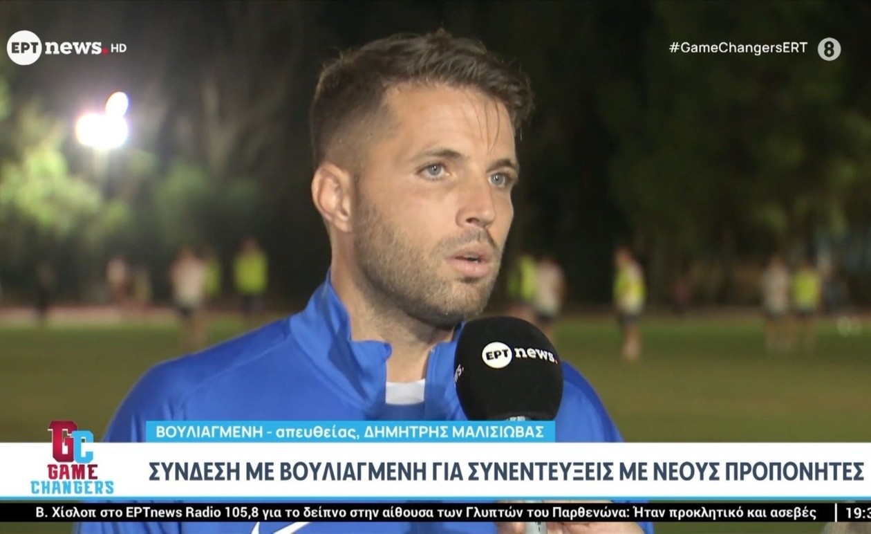 Το Game Changers Φιλοξενεί Νέους Προπονητές σε Ενδιαφέρουσες Συνεντεύξεις από τη Βουλιαγμένη