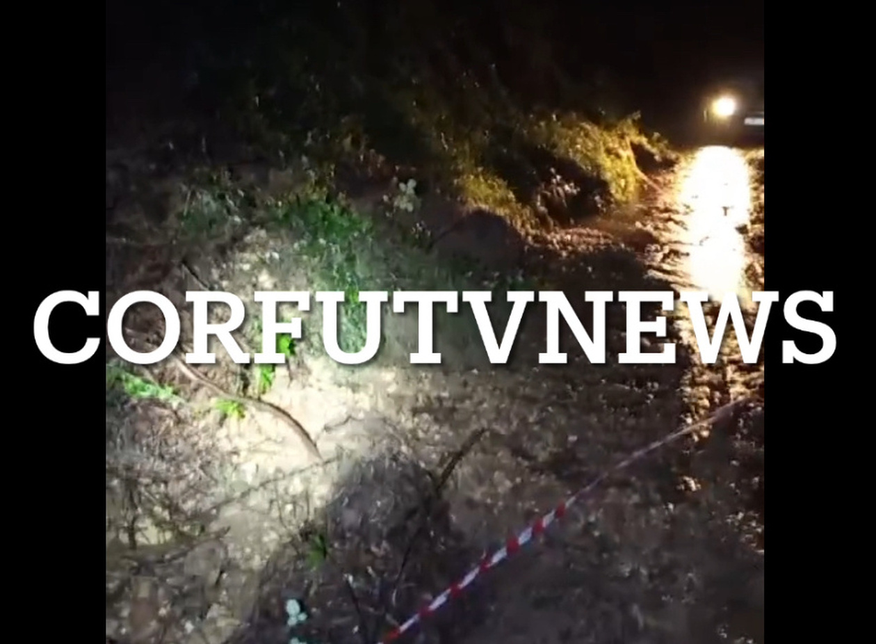 Κακοκαιρία: Πλημμύρες και κατολίσθηση στην Κέρκυρα, πότε υποχωρούν τα φαινόμενα