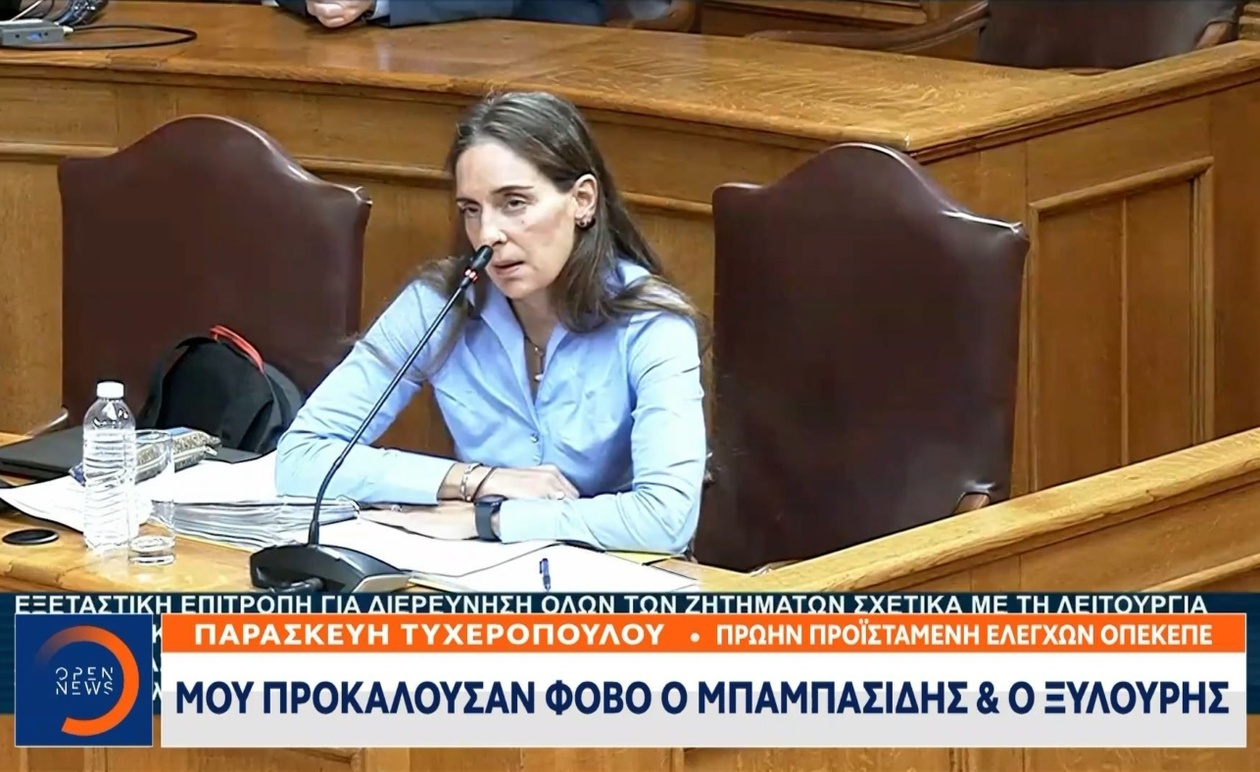 Συγκλονιστικές Καταθέσεις στην Εξεταστική Επιτροπή για το Σκάνδαλο ΟΠΕΚΕΠΕ