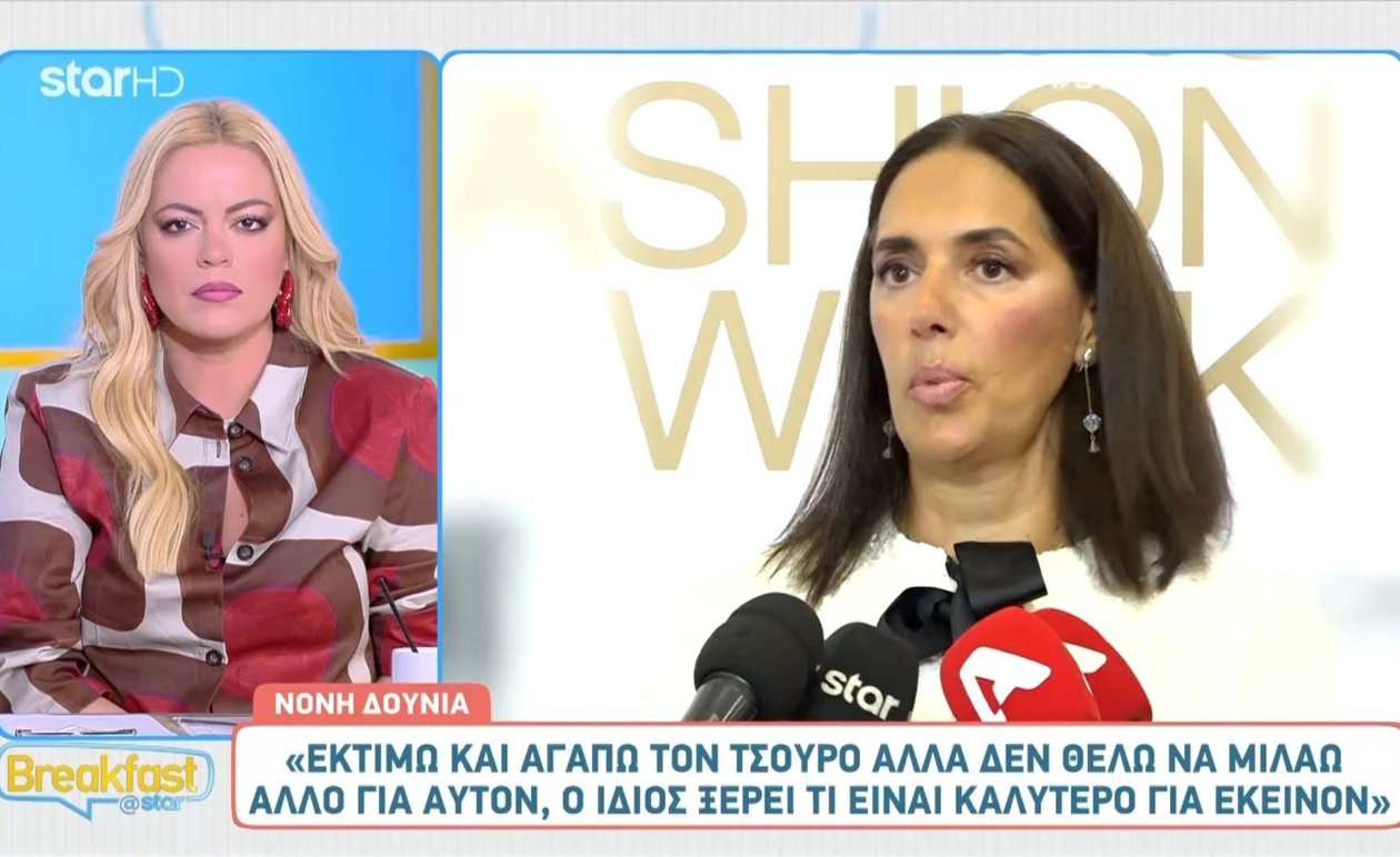 Η Νόνη Δούνια απέφυγε να προβεί σε περαιτέρω σχόλια για τον Κώστα Τσουρό