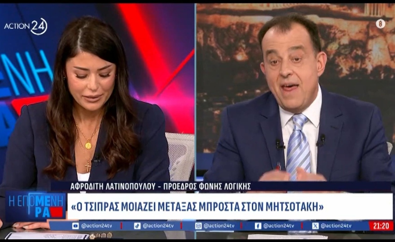 Ο διάλογος Κοτρώτσου με Αφροδίτη Λατινοπούλου στην επόμενη μέρα