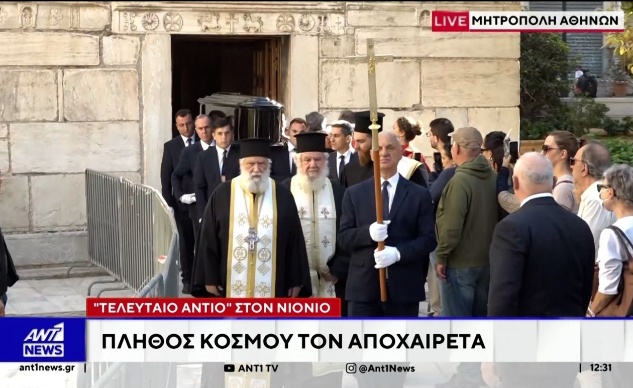 Το τελευταίο αντίο στον Διονύση Σαββόπουλο στην Αθήνα