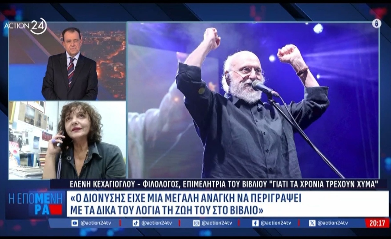 Η Ελλάδα Αποχαιρετά τον Διονύση Σαββόπουλο: Ένα Έθνος σε Βαθύ Πένθος