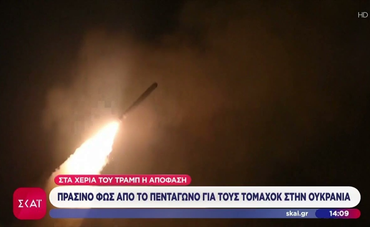 Το Πεντάγωνο ενέκρινε την παροχή των πυραύλων Tomahawk στην Ουκρανία